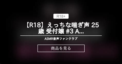 エロ 音声|喘ぎ声特化 シリーズ .